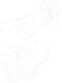 鮨てっぺん